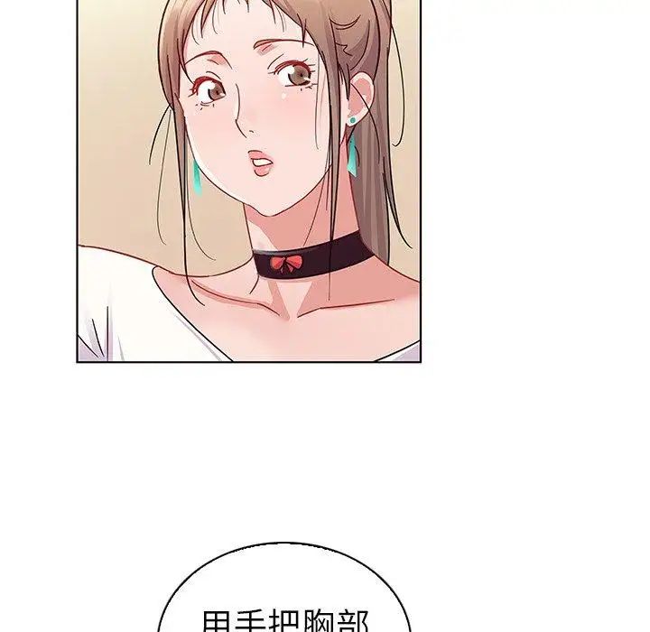 《我的老婆是模特》漫画最新章节第10话免费下拉式在线观看章节第【14】张图片