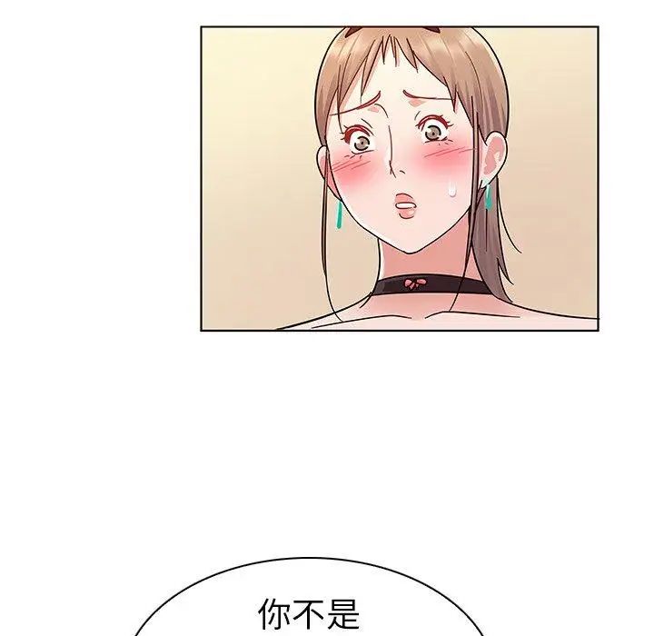 《我的老婆是模特》漫画最新章节第10话免费下拉式在线观看章节第【78】张图片