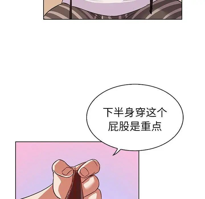 《我的老婆是模特》漫画最新章节第10话免费下拉式在线观看章节第【30】张图片