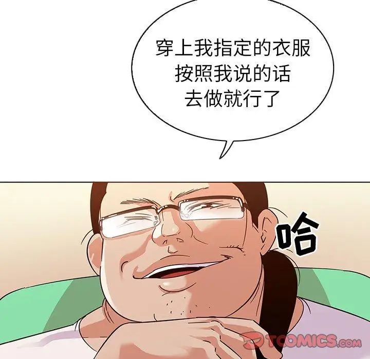 《我的老婆是模特》漫画最新章节第10话免费下拉式在线观看章节第【12】张图片