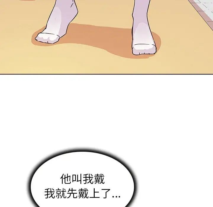 《我的老婆是模特》漫画最新章节第10话免费下拉式在线观看章节第【6】张图片