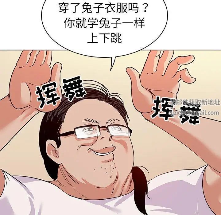 《我的老婆是模特》漫画最新章节第10话免费下拉式在线观看章节第【79】张图片