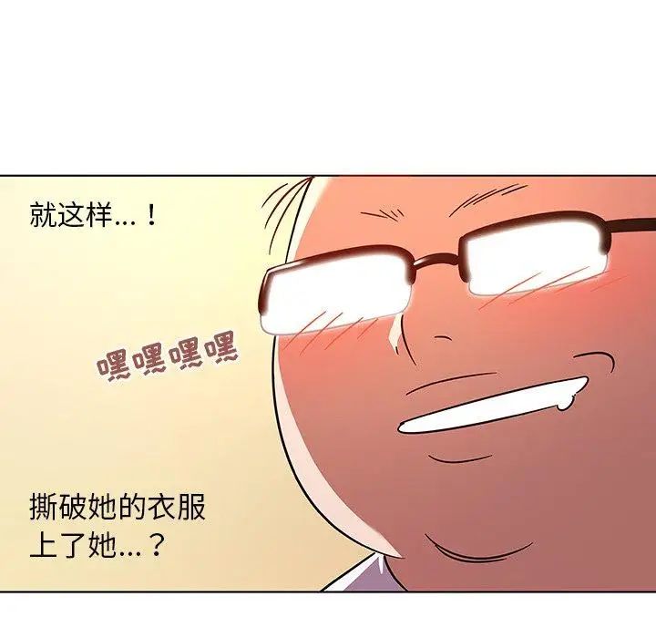 《我的老婆是模特》漫画最新章节第11话免费下拉式在线观看章节第【6】张图片