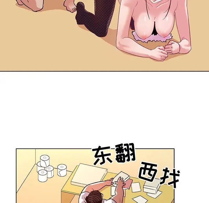 《我的老婆是模特》漫画最新章节第11话免费下拉式在线观看章节第【71】张图片