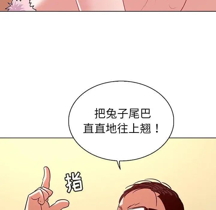 《我的老婆是模特》漫画最新章节第11话免费下拉式在线观看章节第【67】张图片