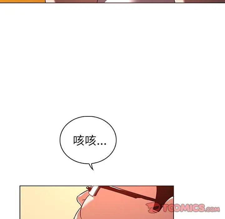 《我的老婆是模特》漫画最新章节第11话免费下拉式在线观看章节第【32】张图片