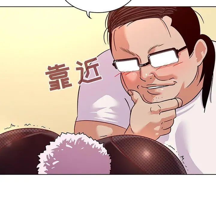 《我的老婆是模特》漫画最新章节第11话免费下拉式在线观看章节第【96】张图片