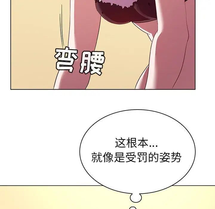 《我的老婆是模特》漫画最新章节第11话免费下拉式在线观看章节第【53】张图片