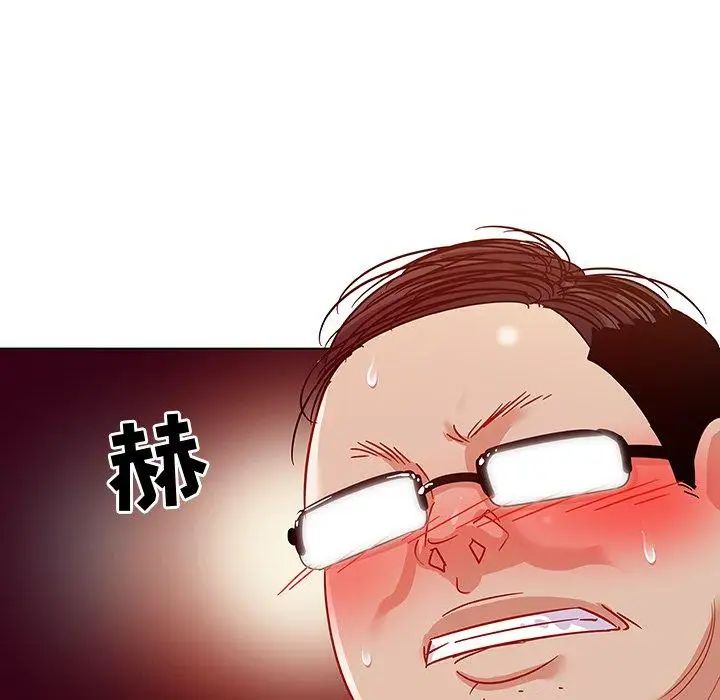 《我的老婆是模特》漫画最新章节第11话免费下拉式在线观看章节第【7】张图片