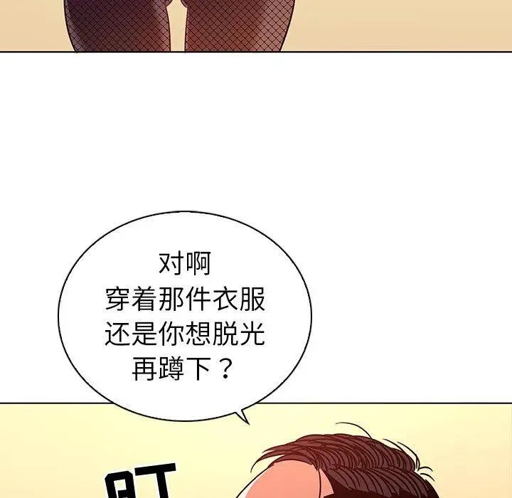 《我的老婆是模特》漫画最新章节第11话免费下拉式在线观看章节第【46】张图片