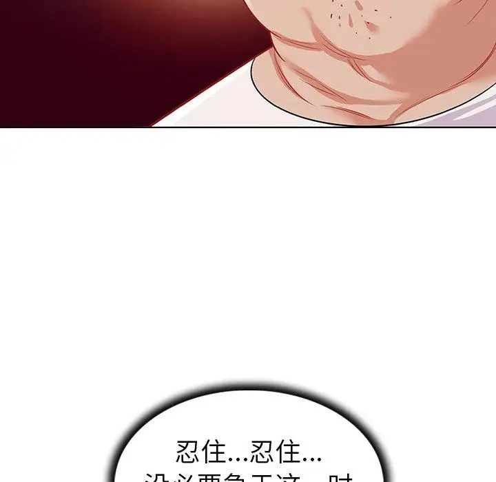 《我的老婆是模特》漫画最新章节第11话免费下拉式在线观看章节第【8】张图片