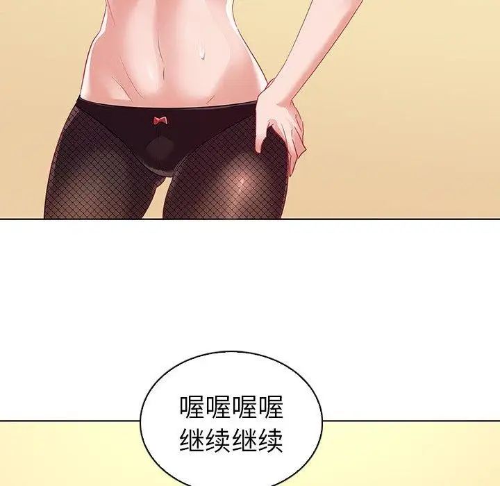 《我的老婆是模特》漫画最新章节第11话免费下拉式在线观看章节第【25】张图片