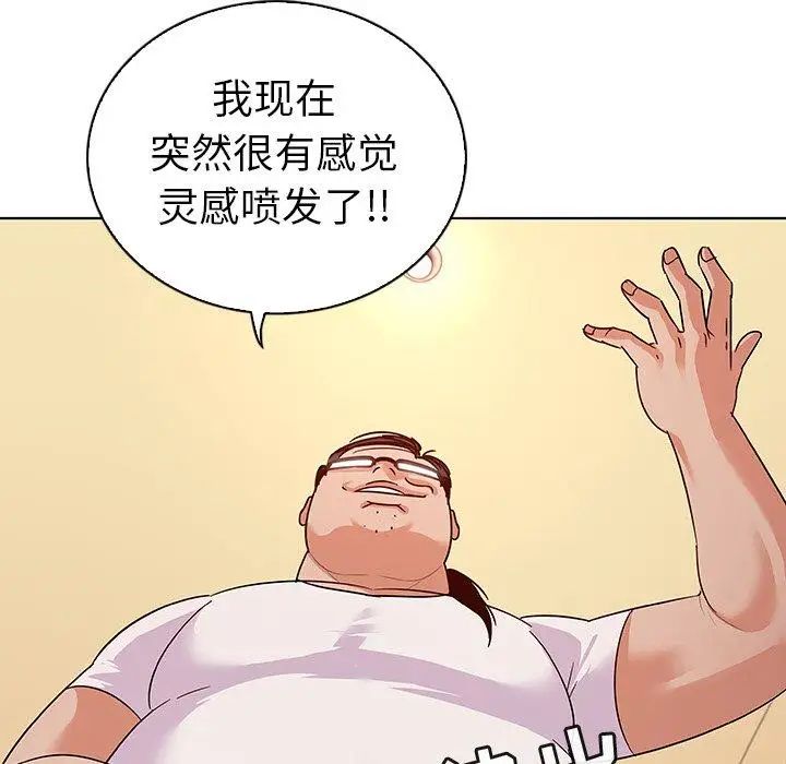 《我的老婆是模特》漫画最新章节第11话免费下拉式在线观看章节第【27】张图片