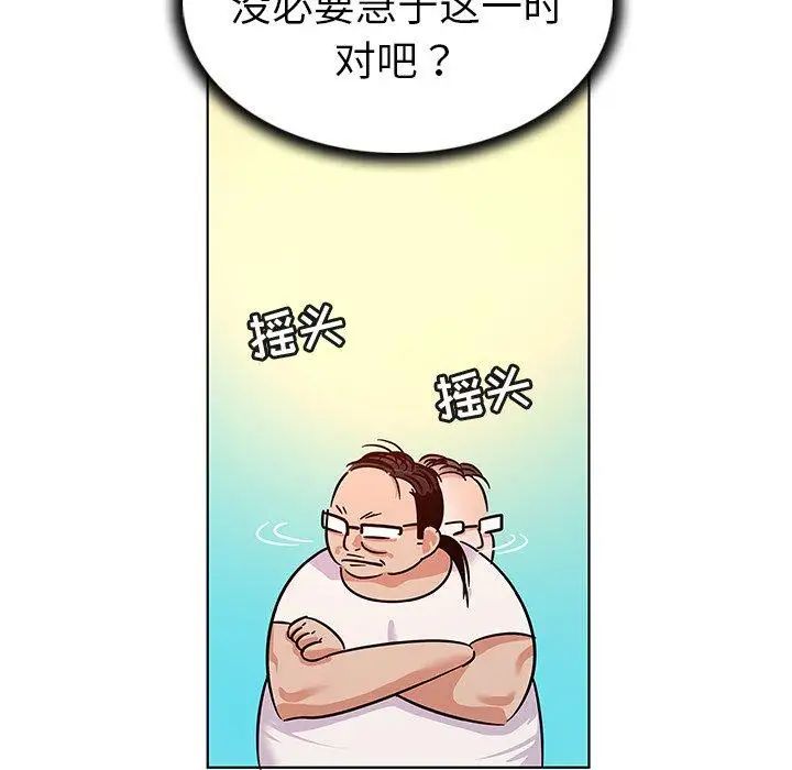 《我的老婆是模特》漫画最新章节第11话免费下拉式在线观看章节第【9】张图片