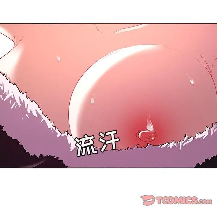 《我的老婆是模特》漫画最新章节第11话免费下拉式在线观看章节第【22】张图片