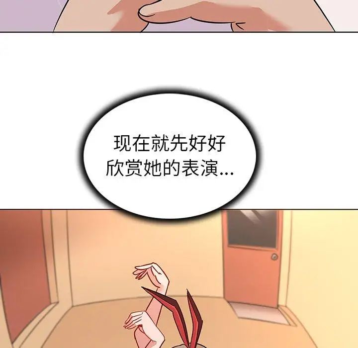 《我的老婆是模特》漫画最新章节第11话免费下拉式在线观看章节第【11】张图片