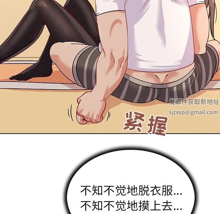 《我的老婆是模特》漫画最新章节第12话免费下拉式在线观看章节第【24】张图片