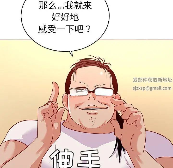 《我的老婆是模特》漫画最新章节第12话免费下拉式在线观看章节第【79】张图片