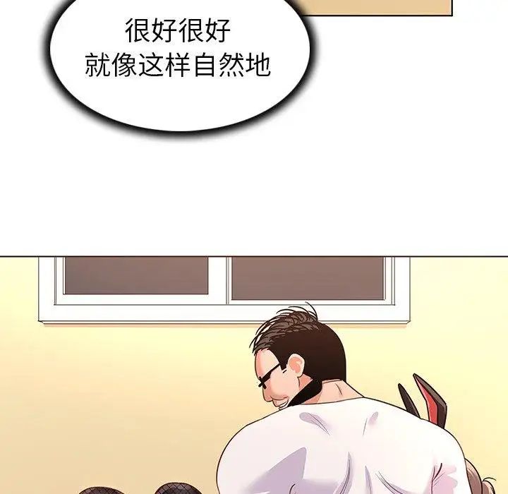 《我的老婆是模特》漫画最新章节第12话免费下拉式在线观看章节第【23】张图片