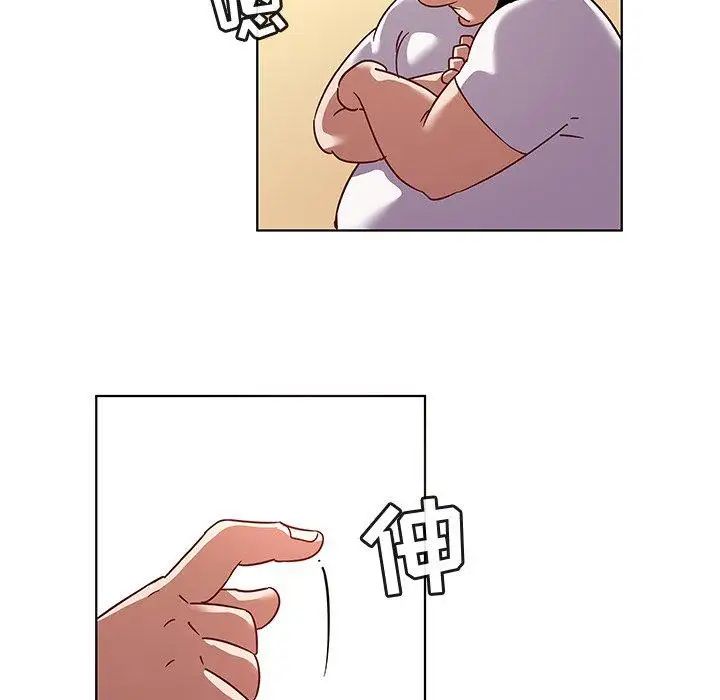 《我的老婆是模特》漫画最新章节第12话免费下拉式在线观看章节第【52】张图片