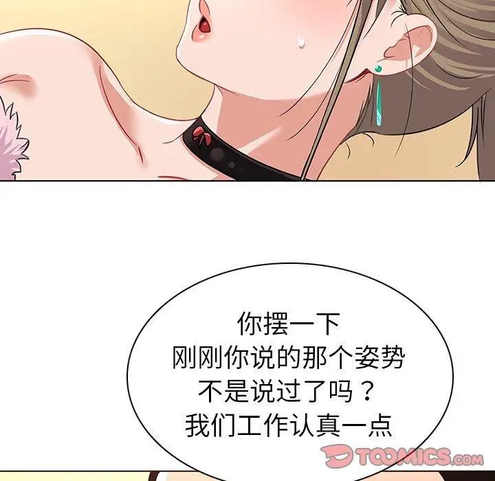 《我的老婆是模特》漫画最新章节第12话免费下拉式在线观看章节第【18】张图片