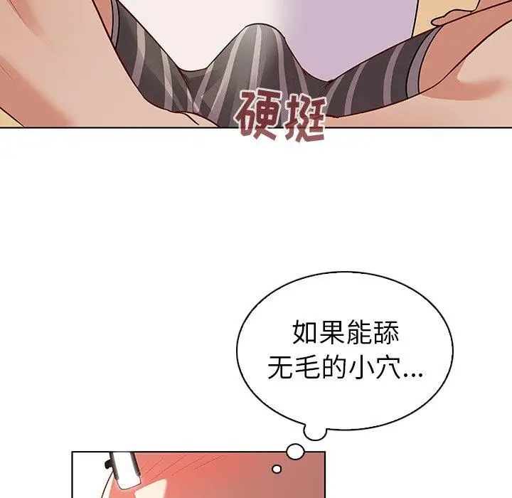 《我的老婆是模特》漫画最新章节第12话免费下拉式在线观看章节第【33】张图片