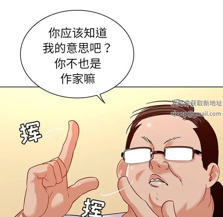 《我的老婆是模特》漫画最新章节第12话免费下拉式在线观看章节第【12】张图片