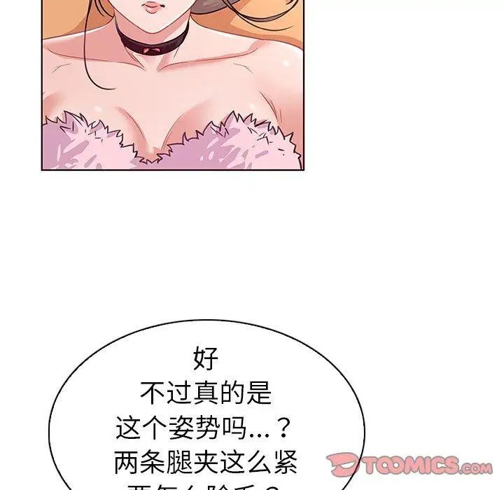 《我的老婆是模特》漫画最新章节第12话免费下拉式在线观看章节第【14】张图片