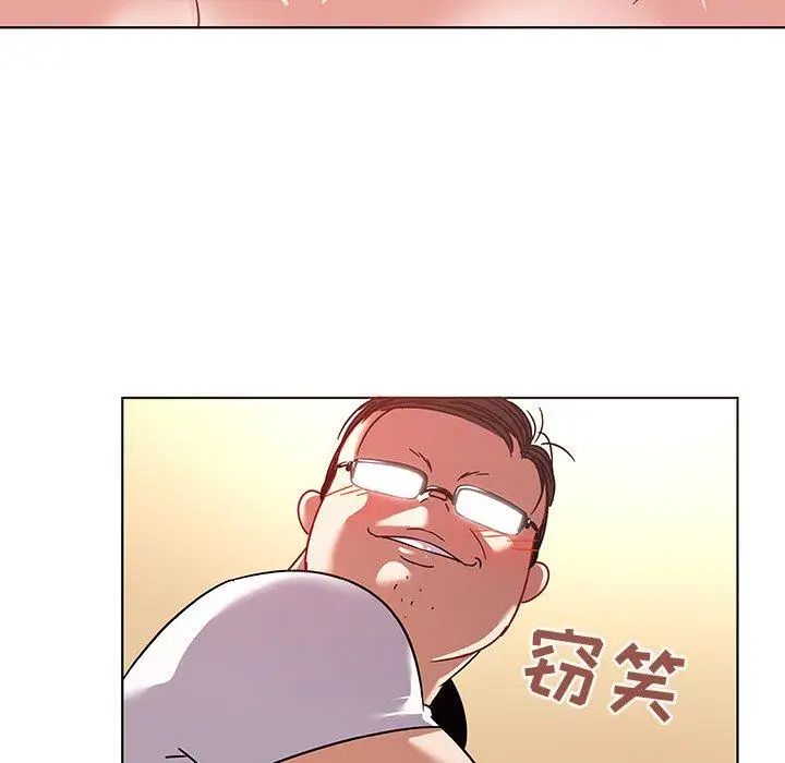 《我的老婆是模特》漫画最新章节第12话免费下拉式在线观看章节第【91】张图片