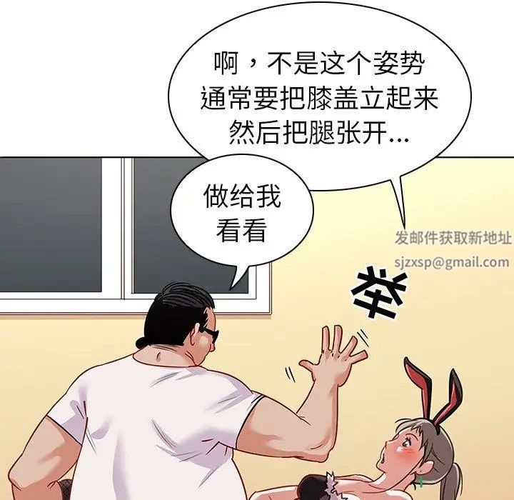 《我的老婆是模特》漫画最新章节第12话免费下拉式在线观看章节第【16】张图片