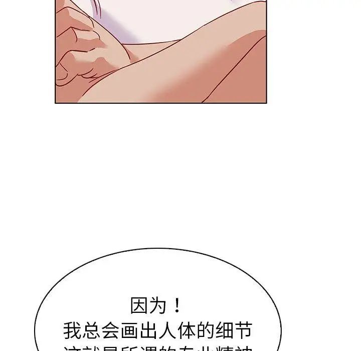 《我的老婆是模特》漫画最新章节第12话免费下拉式在线观看章节第【65】张图片