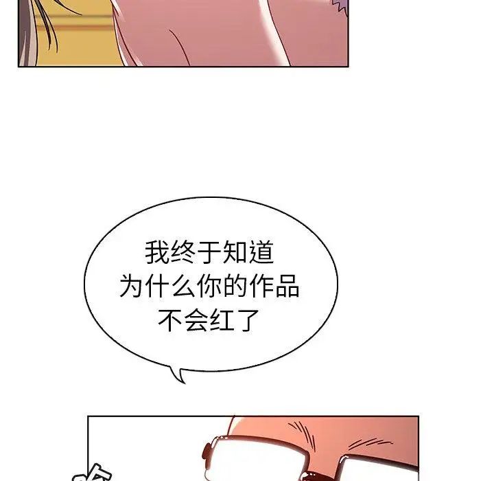 《我的老婆是模特》漫画最新章节第12话免费下拉式在线观看章节第【59】张图片