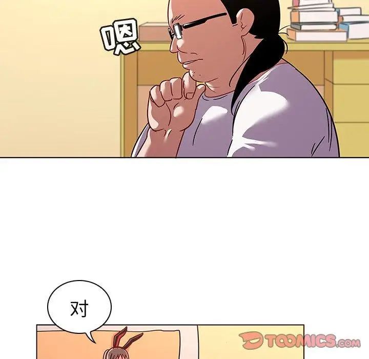 《我的老婆是模特》漫画最新章节第12话免费下拉式在线观看章节第【30】张图片