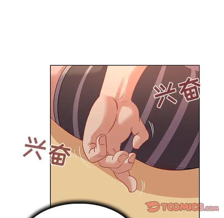 《我的老婆是模特》漫画最新章节第12话免费下拉式在线观看章节第【22】张图片