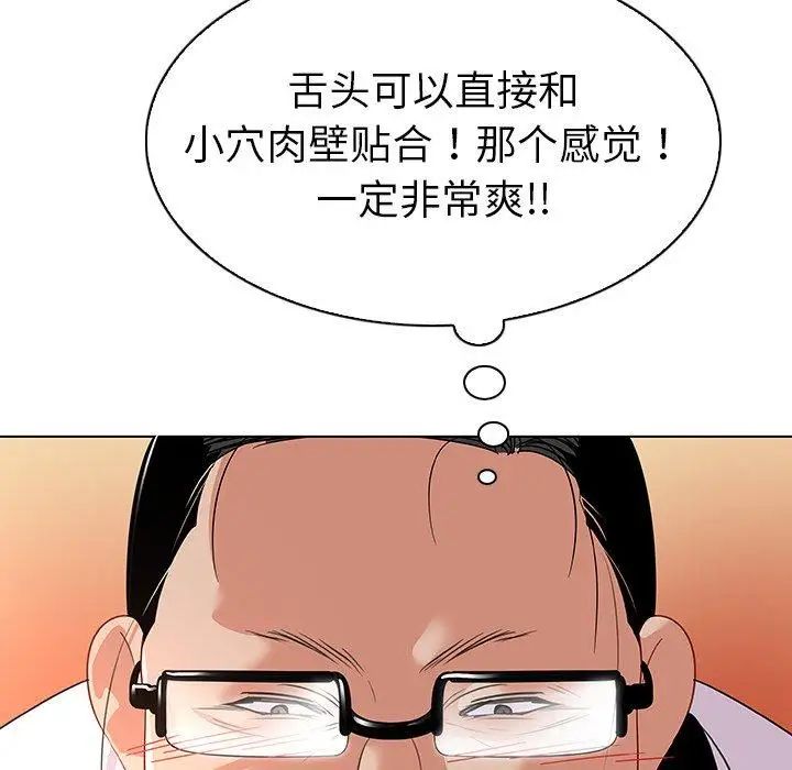 《我的老婆是模特》漫画最新章节第12话免费下拉式在线观看章节第【35】张图片