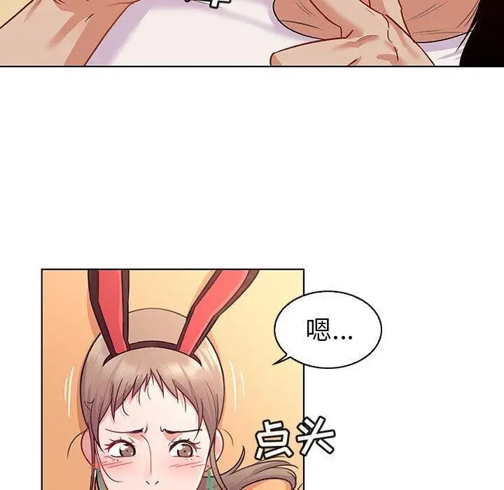 《我的老婆是模特》漫画最新章节第12话免费下拉式在线观看章节第【13】张图片