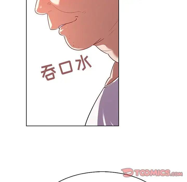 《我的老婆是模特》漫画最新章节第12话免费下拉式在线观看章节第【34】张图片