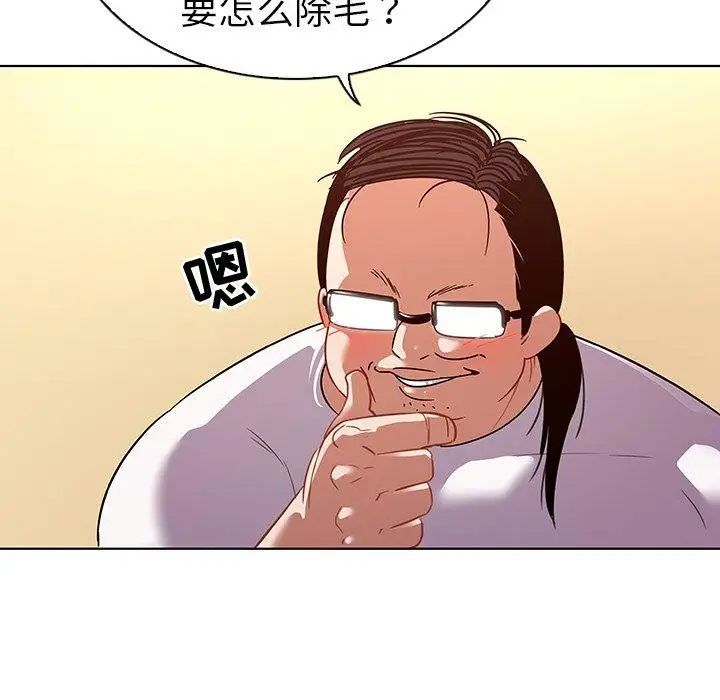 《我的老婆是模特》漫画最新章节第12话免费下拉式在线观看章节第【15】张图片