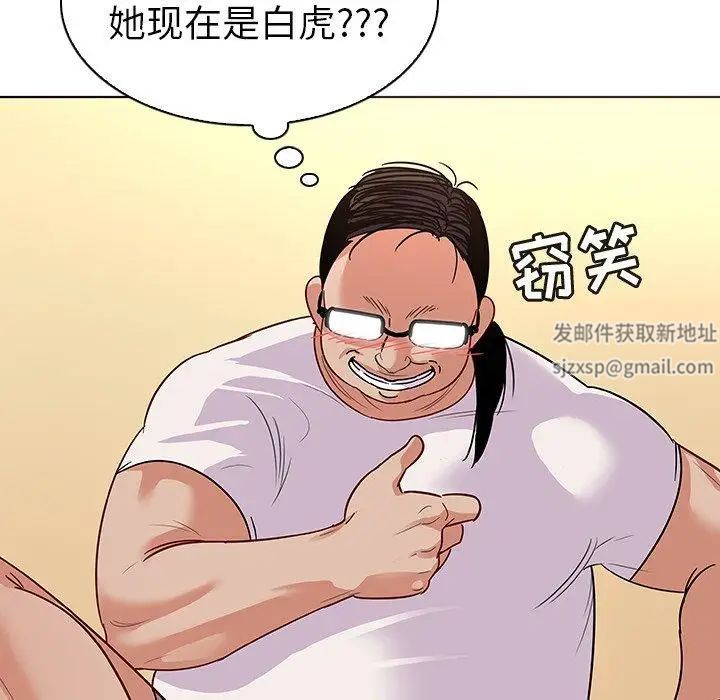 《我的老婆是模特》漫画最新章节第12话免费下拉式在线观看章节第【32】张图片