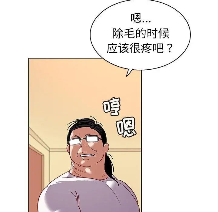 《我的老婆是模特》漫画最新章节第12话免费下拉式在线观看章节第【37】张图片