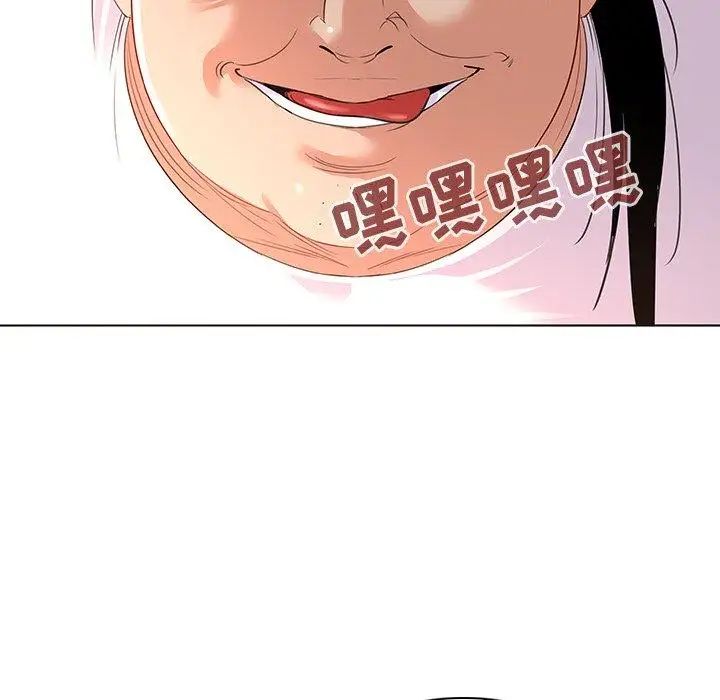 《我的老婆是模特》漫画最新章节第12话免费下拉式在线观看章节第【36】张图片