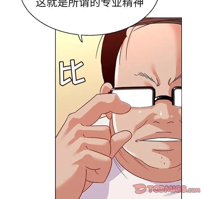 《我的老婆是模特》漫画最新章节第12话免费下拉式在线观看章节第【66】张图片