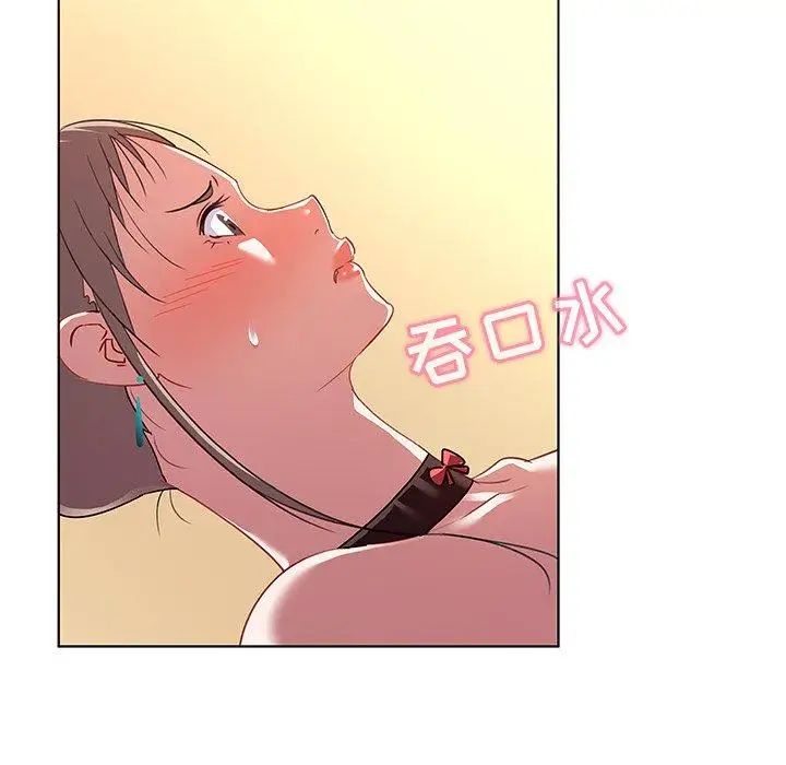 《我的老婆是模特》漫画最新章节第14话免费下拉式在线观看章节第【89】张图片