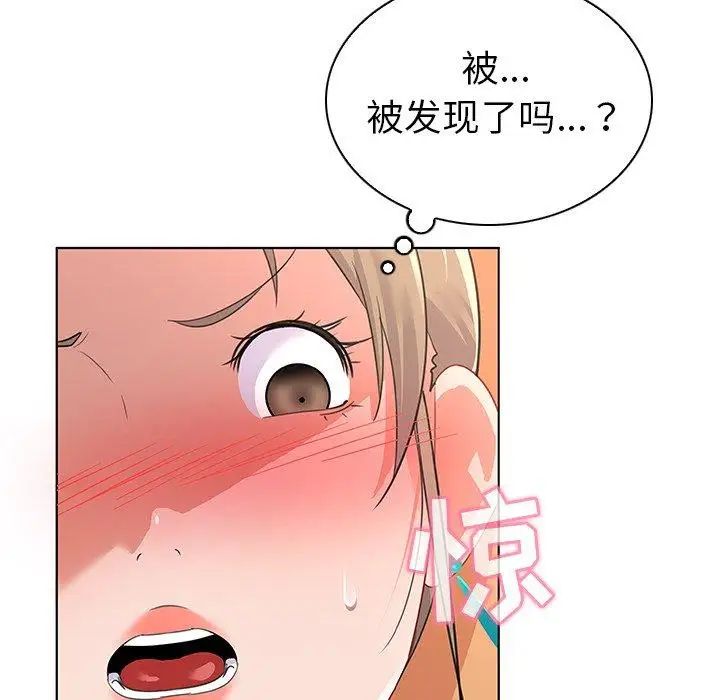 《我的老婆是模特》漫画最新章节第14话免费下拉式在线观看章节第【59】张图片