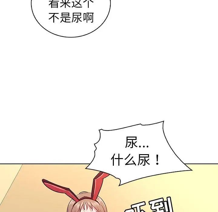 《我的老婆是模特》漫画最新章节第14话免费下拉式在线观看章节第【52】张图片