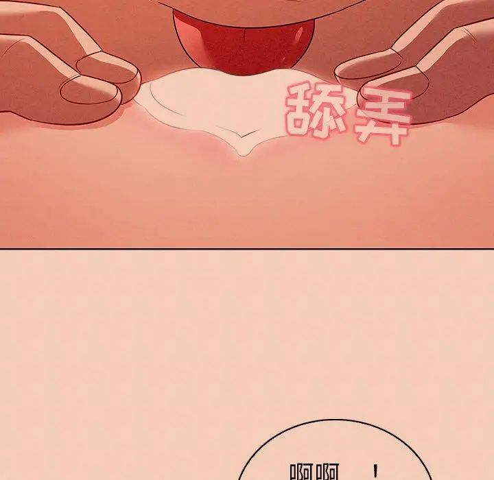 《我的老婆是模特》漫画最新章节第14话免费下拉式在线观看章节第【23】张图片