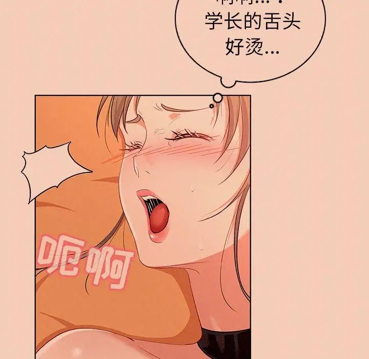 《我的老婆是模特》漫画最新章节第14话免费下拉式在线观看章节第【24】张图片