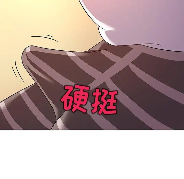 《我的老婆是模特》漫画最新章节第14话免费下拉式在线观看章节第【95】张图片