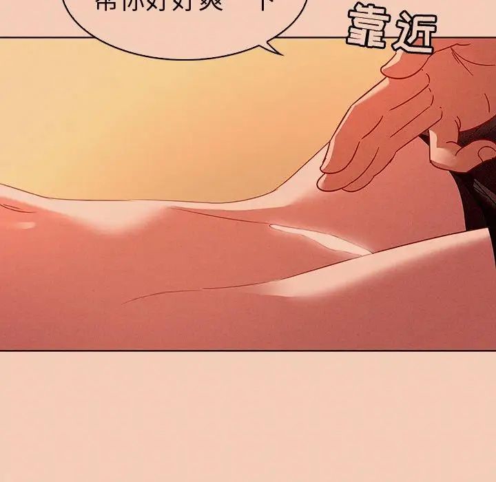 《我的老婆是模特》漫画最新章节第14话免费下拉式在线观看章节第【40】张图片