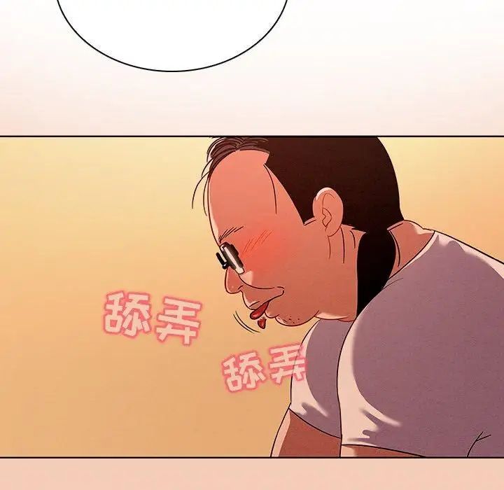 《我的老婆是模特》漫画最新章节第14话免费下拉式在线观看章节第【16】张图片